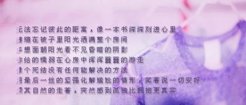 弟弟写给姐姐的句子 关于姐姐写给妹妹的唯美句子