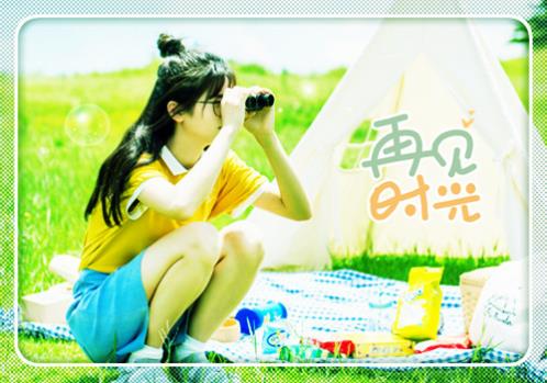 古典的唯美句子[21句] (便是我的整个青春)