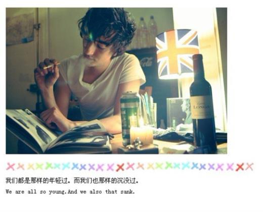 形容痴心妄想的句子