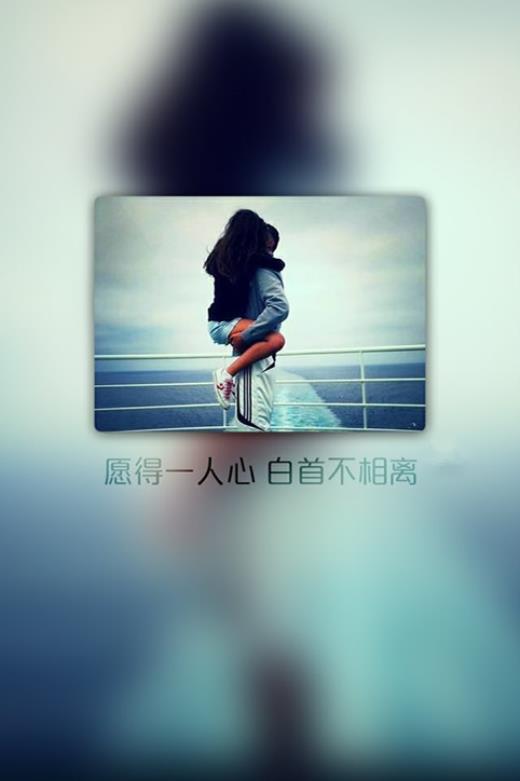 得不到的热情就适可而止