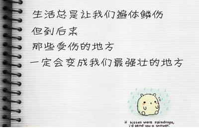 提倡人们保护环境的句子