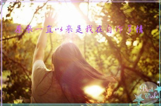 强烈想念一个人的句子