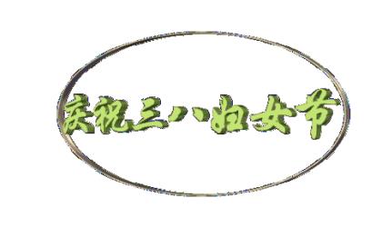 佛经中表示缘分已尽的短句