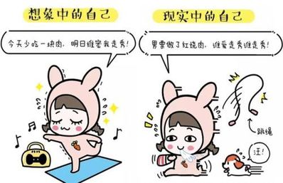 想象和现实差距的句子 形容想象总是美好的,要现实一点的句子