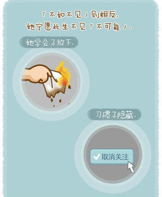 打击单身狗的一句话