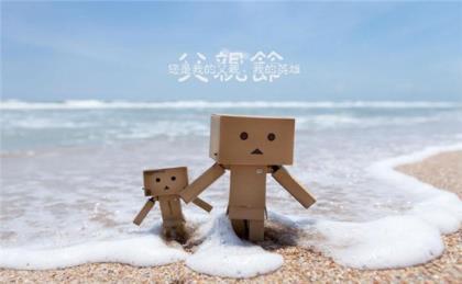 大秦帝国经典台词