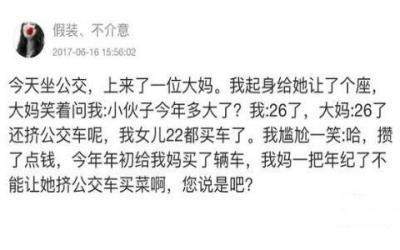 好词好句摘抄大全初中