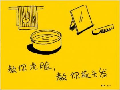 赞美老师的句子唯美短句子