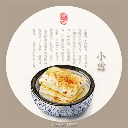 最近抖音很火的句子