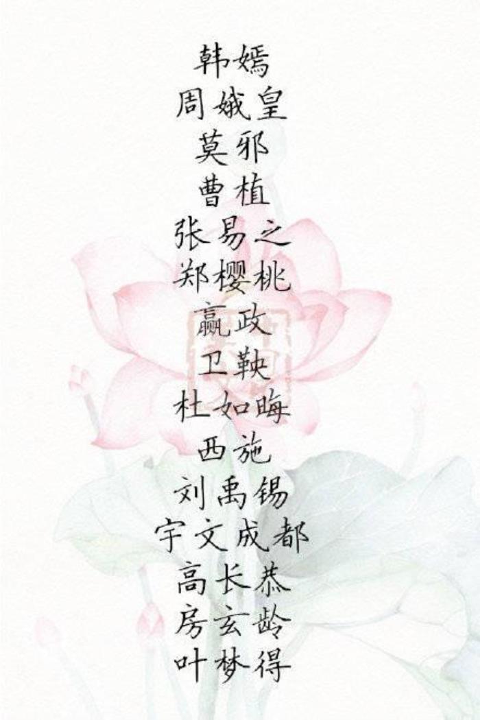 好听的古代名字（百来个非常好听的古人名字合集）