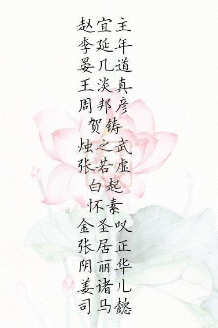 好听的古代名字（百来个非常好听的古人名字合集）
