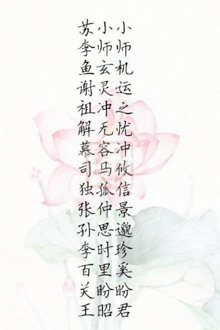 好听的古代名字（百来个非常好听的古人名字合集）