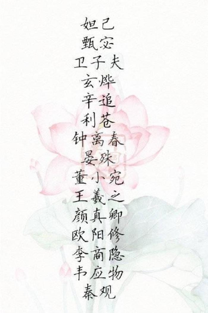 好听的古代名字（百来个非常好听的古人名字合集）