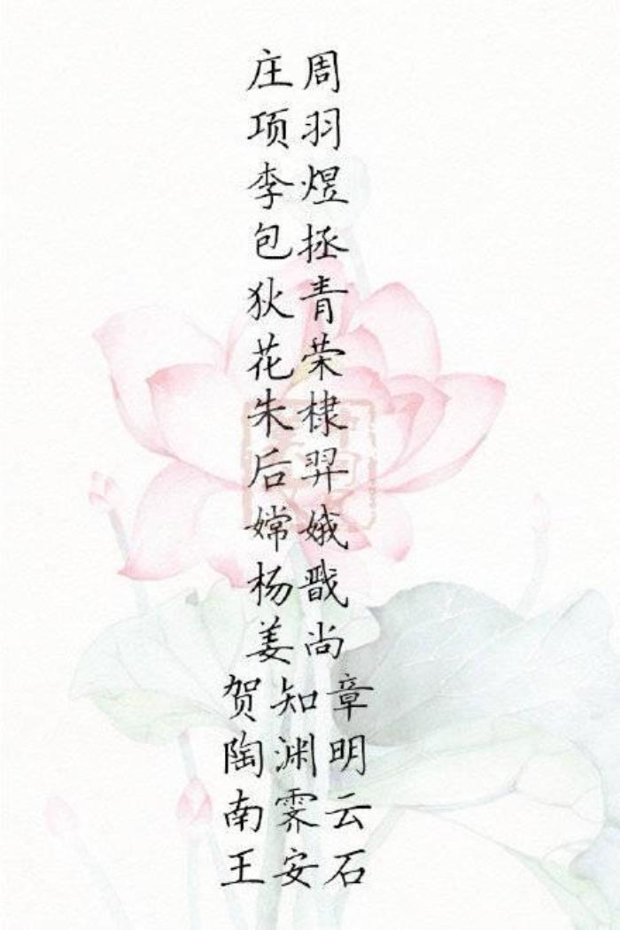 好听的古代名字（百来个非常好听的古人名字合集）