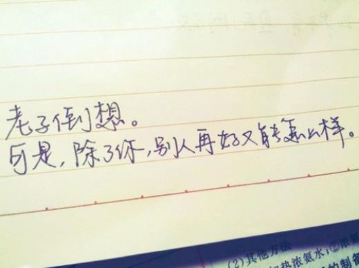 自我成长的句子经典语录