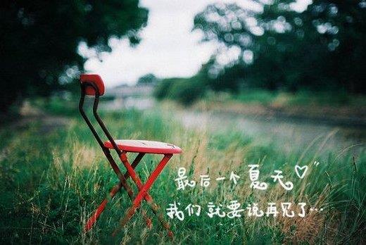 早分享正能量句子