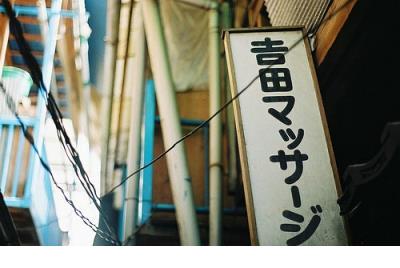 全文都是拟人的写景作文