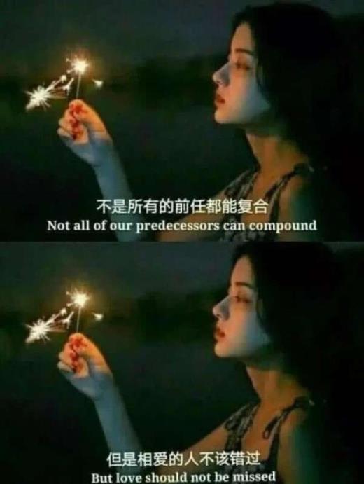 追影子的人经典语录