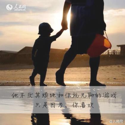 抖音很火的短句