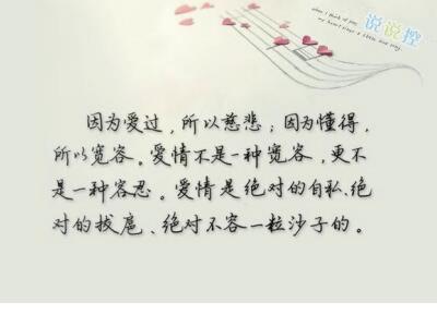 经典语录伤感人生感悟短句