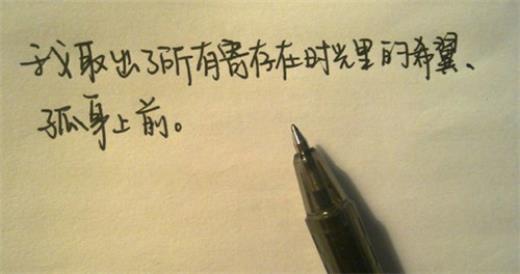 被别人嫉妒的小人语句