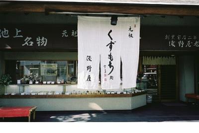 描写植物的拟人句100字