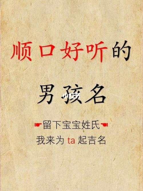 取名怎么才顺口(冯姓女孩取名顺口)-第1张图片-