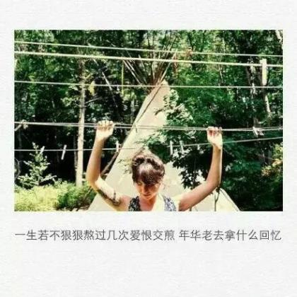 有趣的秀恩爱文案