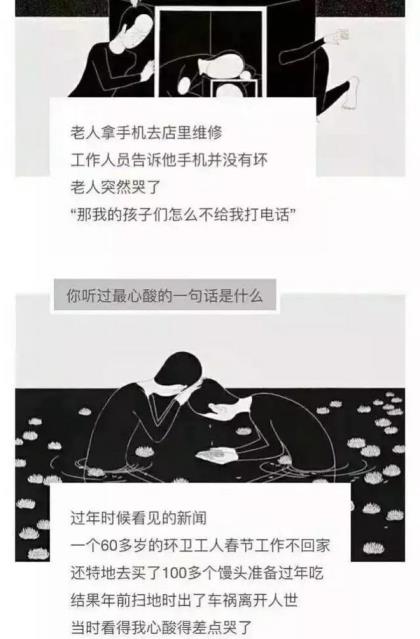 个性网qq空间说说大全