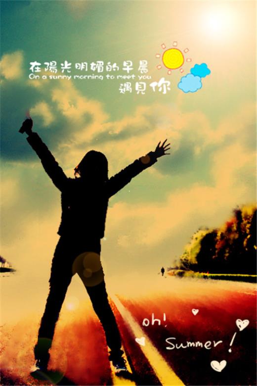 早安说说短句正能量一句话