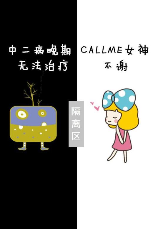 写一段说自己不好的话