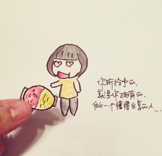 s很现实的人生感悟说说