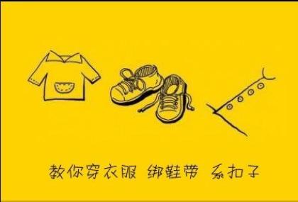 元旦说说搞笑幽默