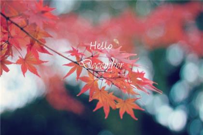 个人心情微信说说