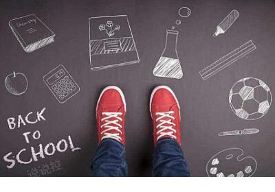 2023假期结束说说