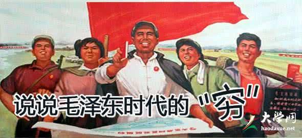 没有钱很穷的说说