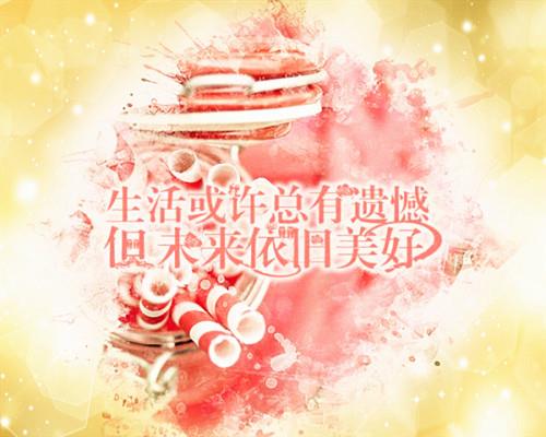 100个极品好听的名字