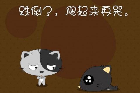 佛说感情的哲理句子