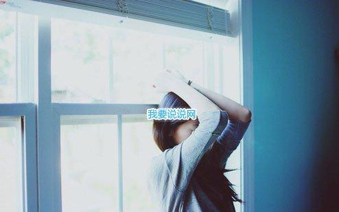 适合女生发说说特别温柔的句子