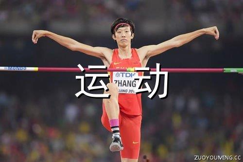 2017年正能量好句子