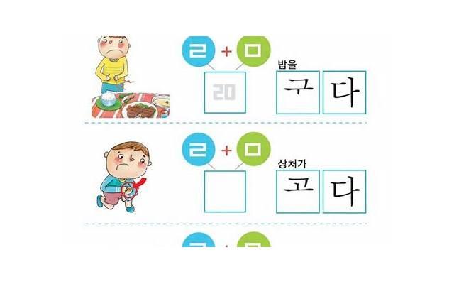 形容孩子睡觉的句子短语精选333句