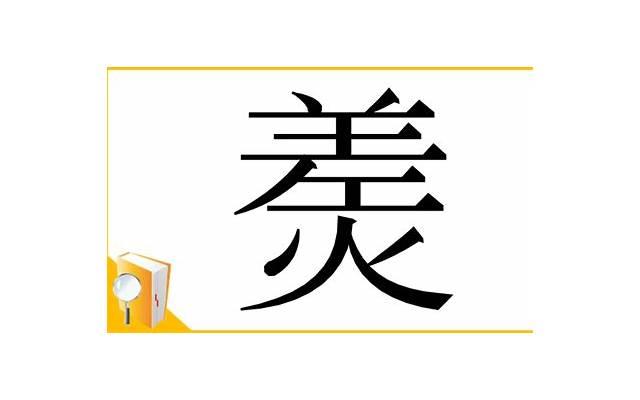 男人冲你发火代表什么 一个男人明确说不爱你 男人冲你发火代表什么 一个男人明确说不爱你