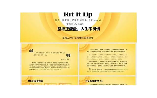 开始上班的心情说说简短(开始上班的说说适合发朋友圈)