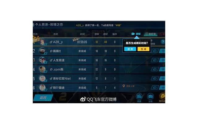 qq说说心情不好的说说[48句]