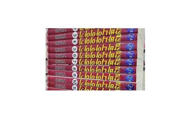  名言哲理短句文案摘录70条