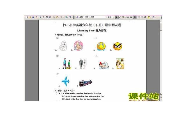 小学二年级名言警句摘抄大全(小学二年级名言警句摘抄大全集)