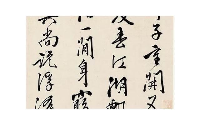 赞美友谊的诗句名言(关于赞美友谊的诗词或名言警句)