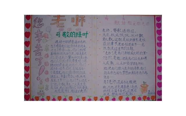 好句子摘抄三年级_(小学生好词好句好段)