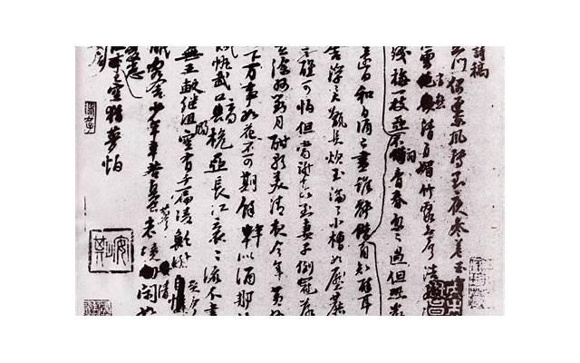  古诗爱情语录短句伤感总汇50句