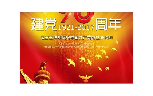  爱情密语甜言短句汇聚96句